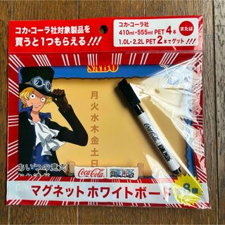 NARUMIYA INTERNATIONAL - エンジェル ブルー ナカムラくん ノベルティ