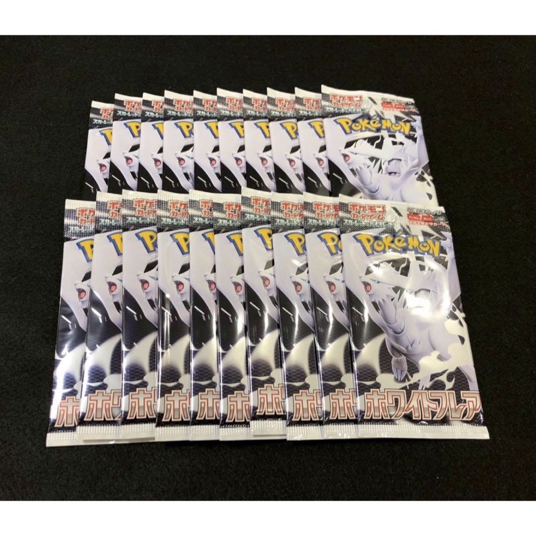 ポケモン - ホワイトフレア 20パック 新品未開封の通販 by kk