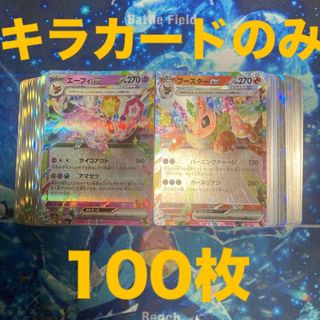 ポケモン - MゲンガーEX プロモ 色違いの通販 by 即日発送メッセージ