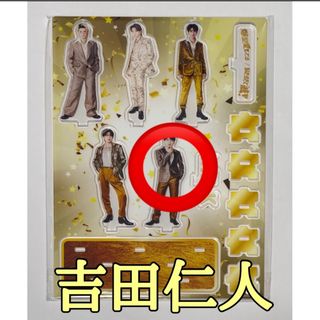 MILK - M!LK M!X 吉田仁人 トレカの通販 by mii's shop｜ミルクならラクマ