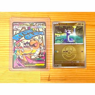 MTG 適者生存/Survival of the Fittest 英語版 ENの通販 by rob's shop