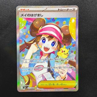 ポケモン - ミュウ 25th ミラー ふしぎなしっぽ ポケモンカードの通販