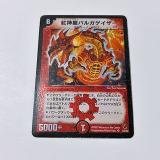 ポケモン - ヒヤップ ヒヤッキー ヤナップ ヤナッキー バオップ