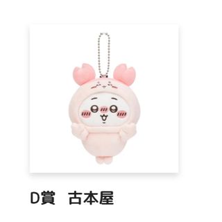 nct 威神v テン ぬいぐるみ ドール 人形 10cmの通販 by coco's shop