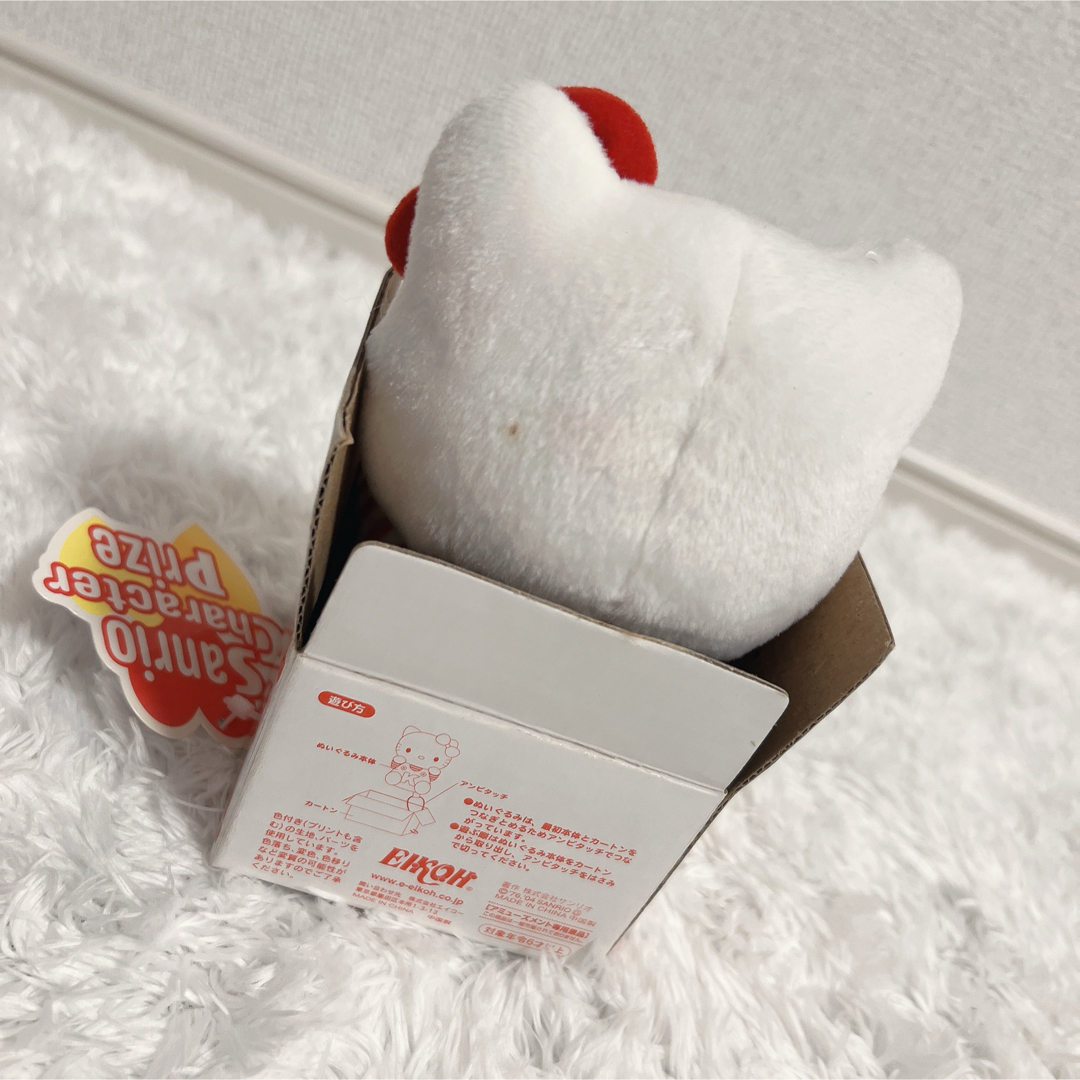 ハローキティ - 激レア ハローキティ ダニエル ダンボール ぬいぐるみ