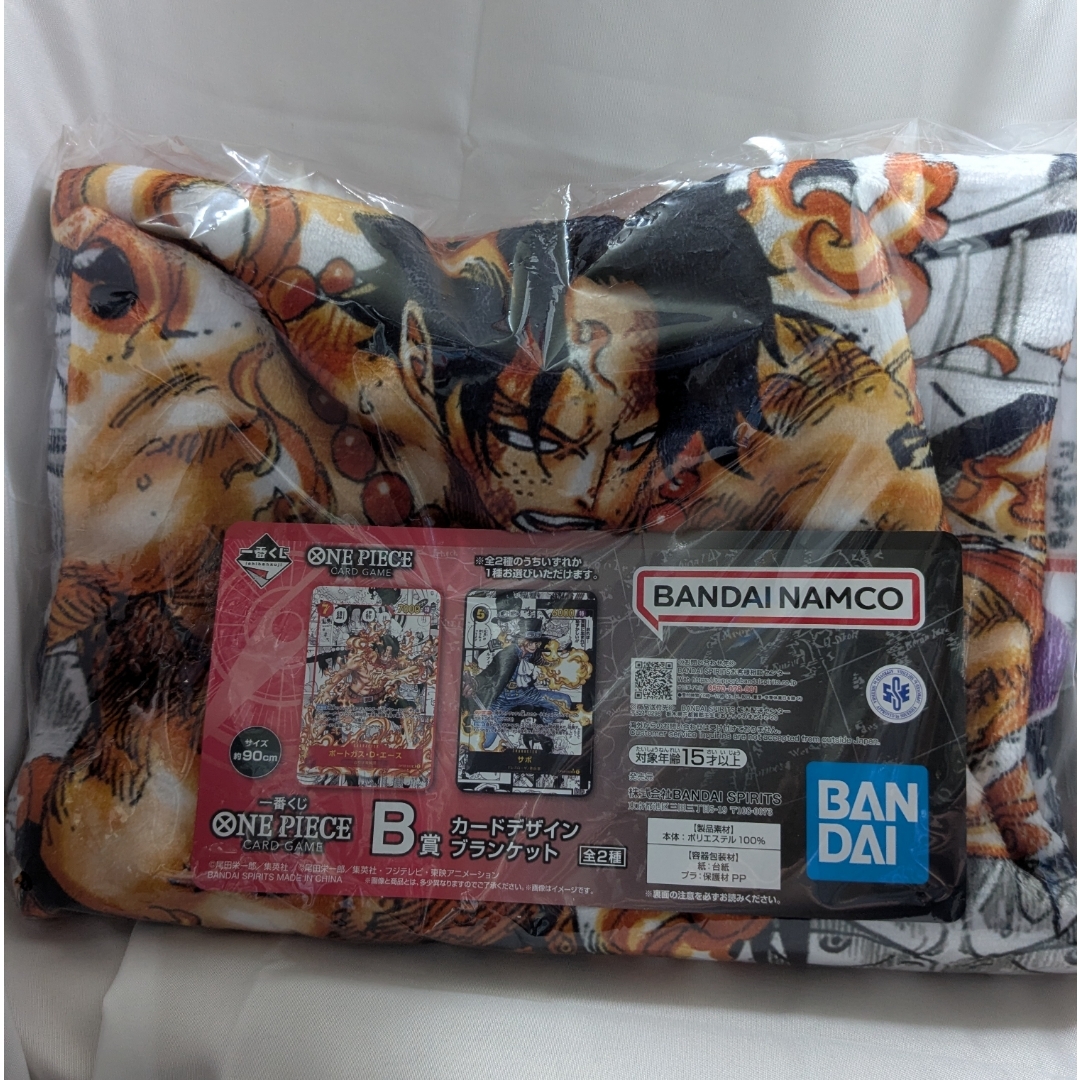 BANDAI - 一番くじ ワンピースカード B賞 カードデザインブランケット