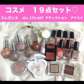 Elégance.（コフレ/メイクアップセット）のフリマアイテム一覧