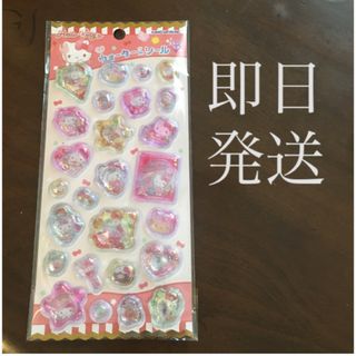 すみっこぐらし すみっコアニマルパーク 限定てのりぬいぐるみ ひつじ