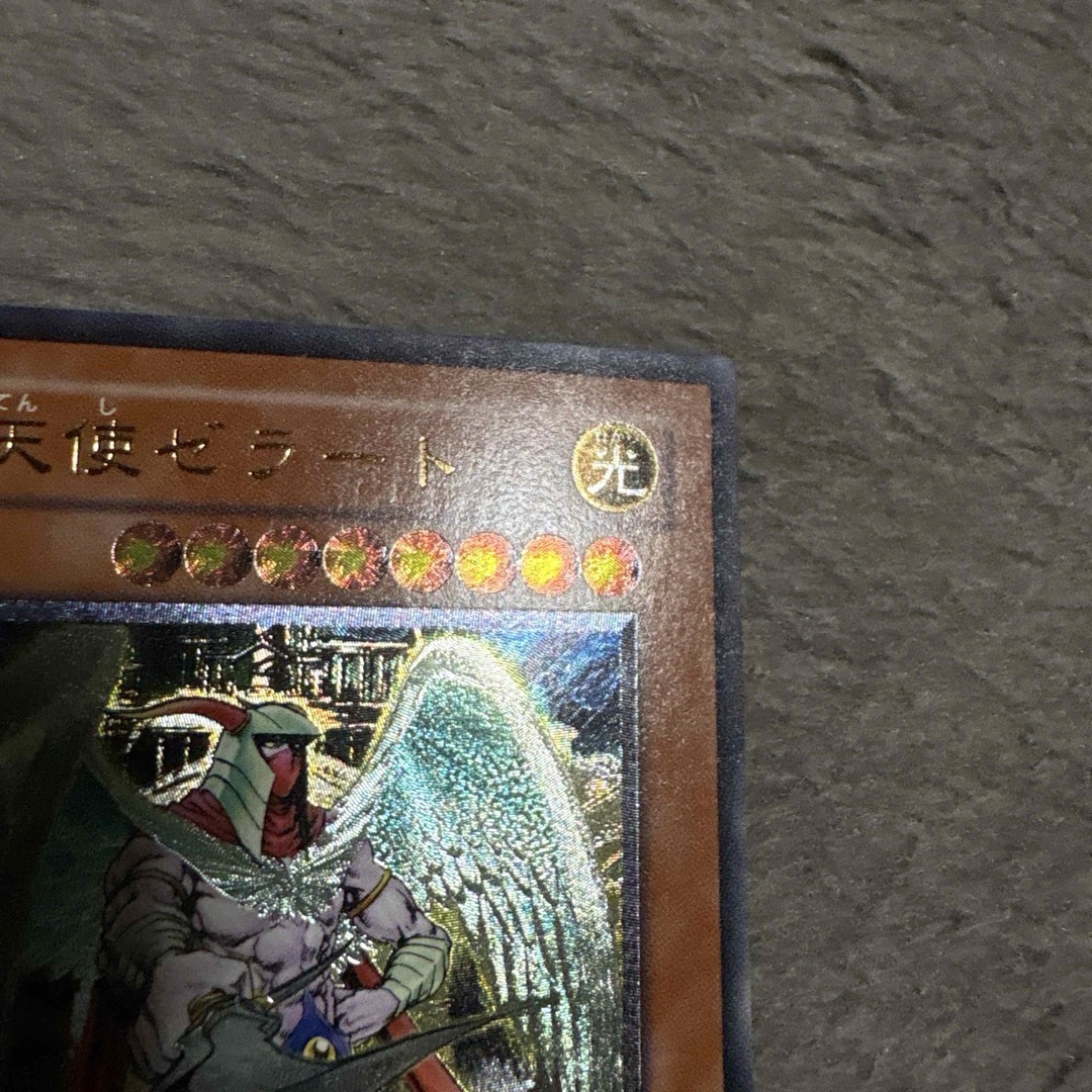 KONAMI - 遊戯王 大天使ゼラート レリーフ 美品の通販 by じん