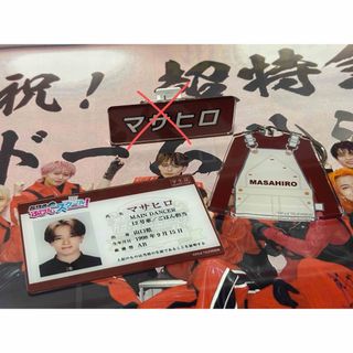 相葉雅紀 嵐 非売品直筆サイン返信ハガキの通販 by mmma♡｜ラクマ