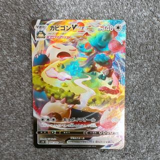 ポケモン - 【最安値】ポケモンカード ヒスイの仲間たち srの通販 by