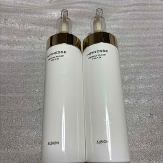 ALBION - アルビオン サンプル フラルネ ブライトリファインミルク