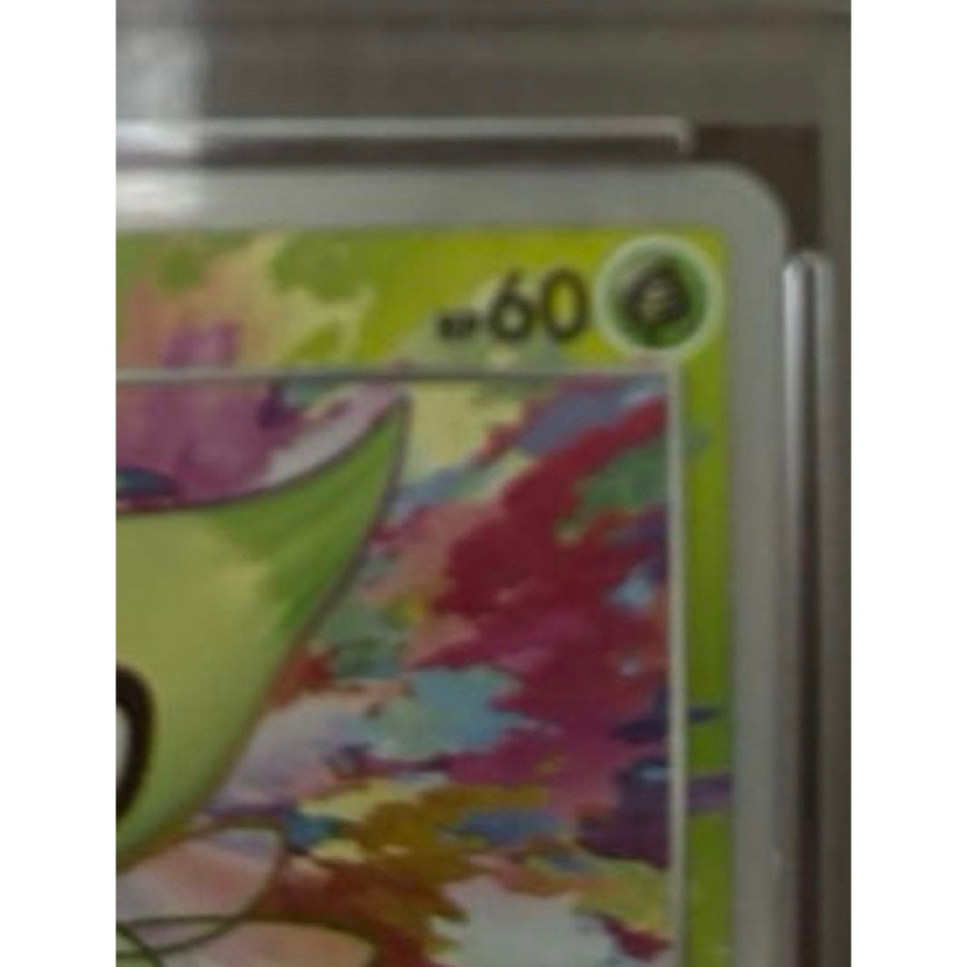 ポケモン - セレビィ アメイジングレア ポケモンカード ポケカ psa 10