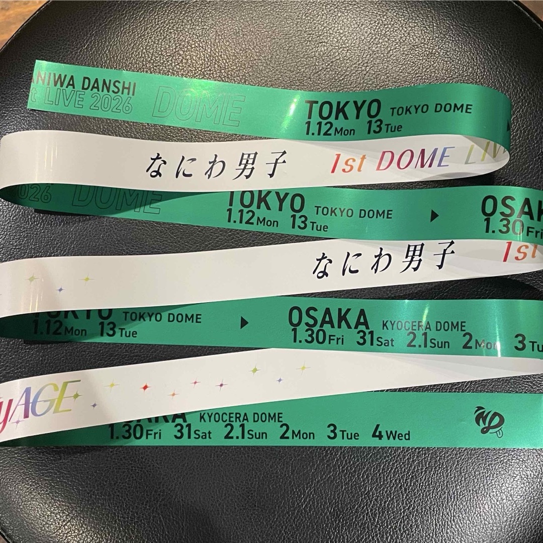 なにわ男子 - なにわ男子 1st DOME LIVE 'VoyAGE' 大橋 銀テ 銀テープ
