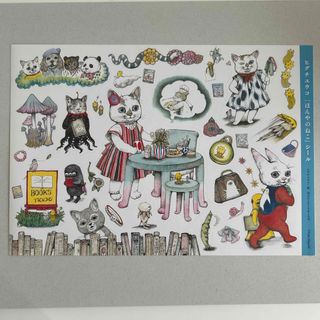 ヒグチユウコ - ヒグチユウコ ペーパー トランク ホルベイン 2014 猫