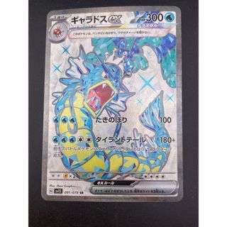 ポケモン - ポケモンカード V.VMAX.ex.VSTARまとめ売りの通販 by