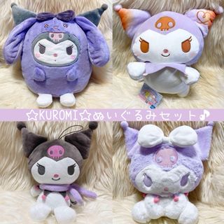 大量 タグ付 シナモロール ぬいぐるみ 特大マットなど まとめ売り※ばら