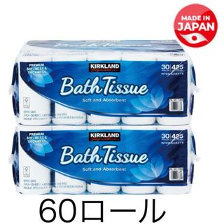 コストコ - クリスマス ☆ アニメーテッド ロッキングホース コストコ