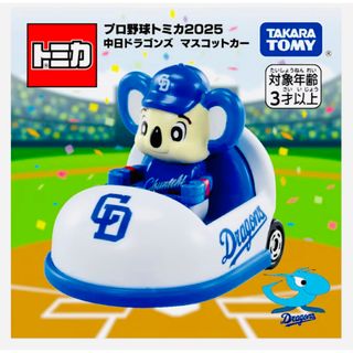 中日ドラゴンズ - 中日1987年【カルビープロ野球チップス】落合、小松