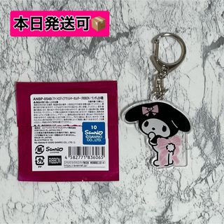 BLACKPINK - 【匿名配送】BLACKPINK マイメロディ アクリルキー