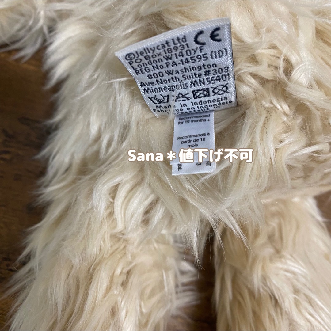 JELLY CAT - 廃盤 新品 ジェリーキャット ラマ リャマ Luis Llam