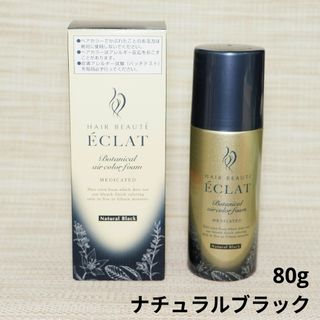 FUTURE LABO - デルマキューII SSTメラノカバーファンデーション 20gの