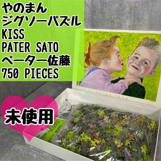 YANOMAN - デモンズクロニクルIII 11種 まとめ売りの通販 by ボブ's