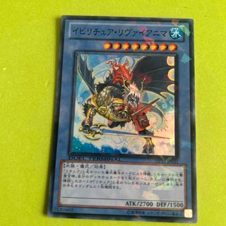 遊戯王 - 遊戯王 青眼の白龍 真紅眼の黒竜 ブラックマジシャン 3枚