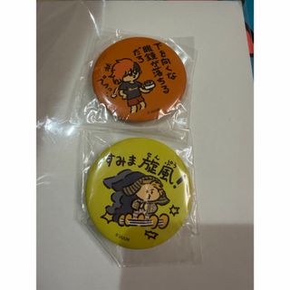 その他のフリマアイテム一覧