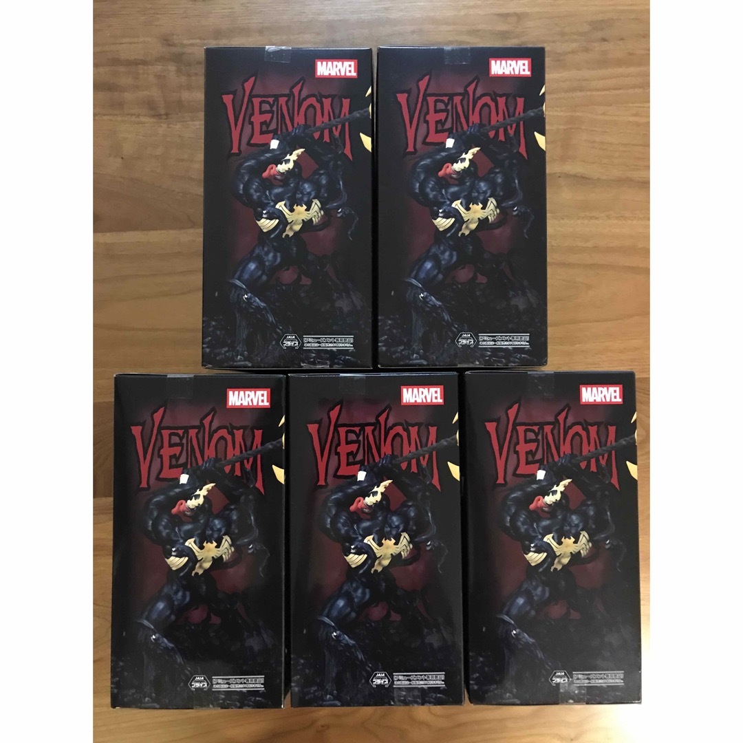 MARVEL - MARVEL Luminasta ヴェノム〜キング・イン・ブラック〜の通販