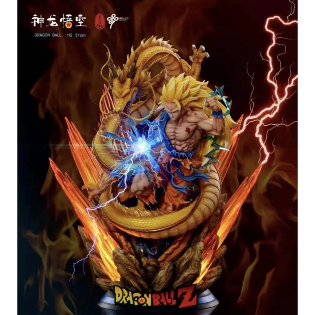 ドラゴンボール】孫悟空&神龍 特大ガレージキットフィギュアの通販 by