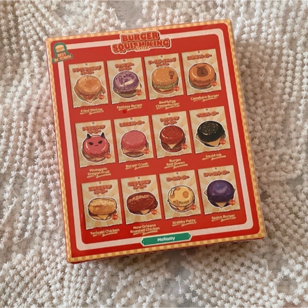 新品未開封】Mellojoy キングオブバーガースクイーズ メロジョイの通販