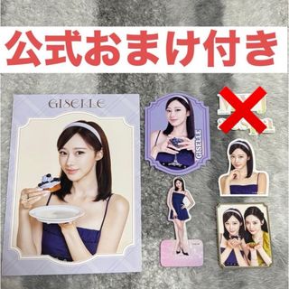 aespa - aespa ニンニン アクスタの通販 by @｜エスパならラクマ