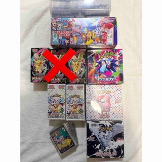 ポケモンカード 引退品のフリマアイテム一覧