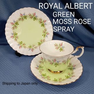ROYAL ALBERT - 【英国ビンテージ】ロイヤルアルバート☆The Old Mill