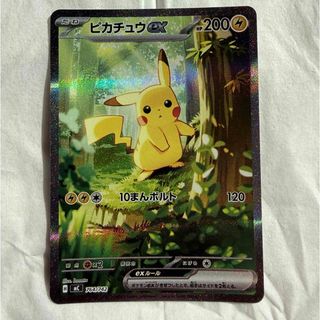 ポケモン - ポケモンカード AR CHR等 100枚 まとめ売り 引退品の通販