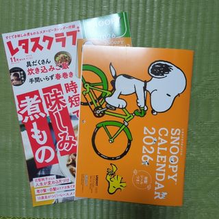 表紙:反町隆史 】 東京カレンダー 2004年 11月号 の通販 by オサル's