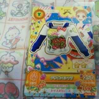 アイカツ! - アイカツ プレミアムレアカードセット ソレイユ