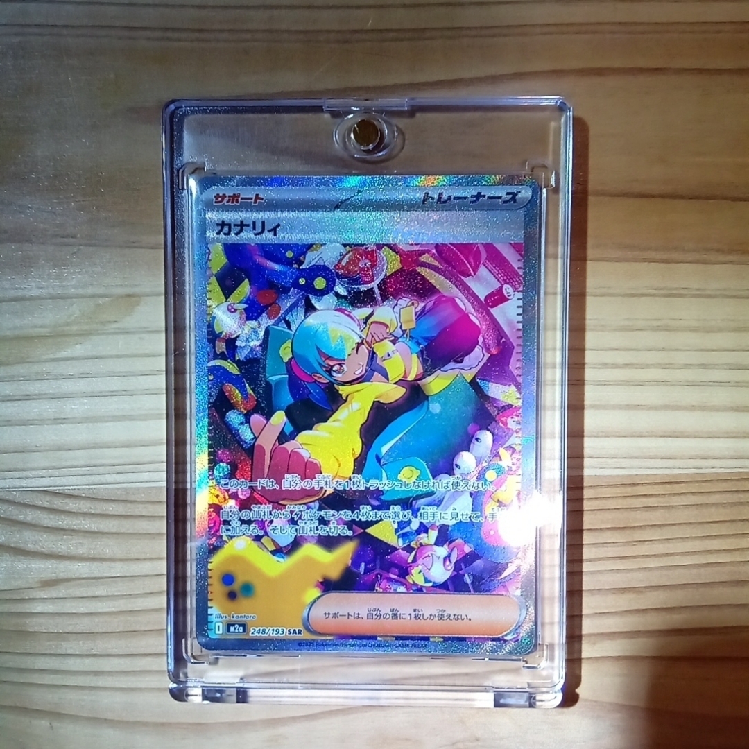 ポケモン - カナリィ sar ポケモンカードの通販 by 鼻セレブ好き's