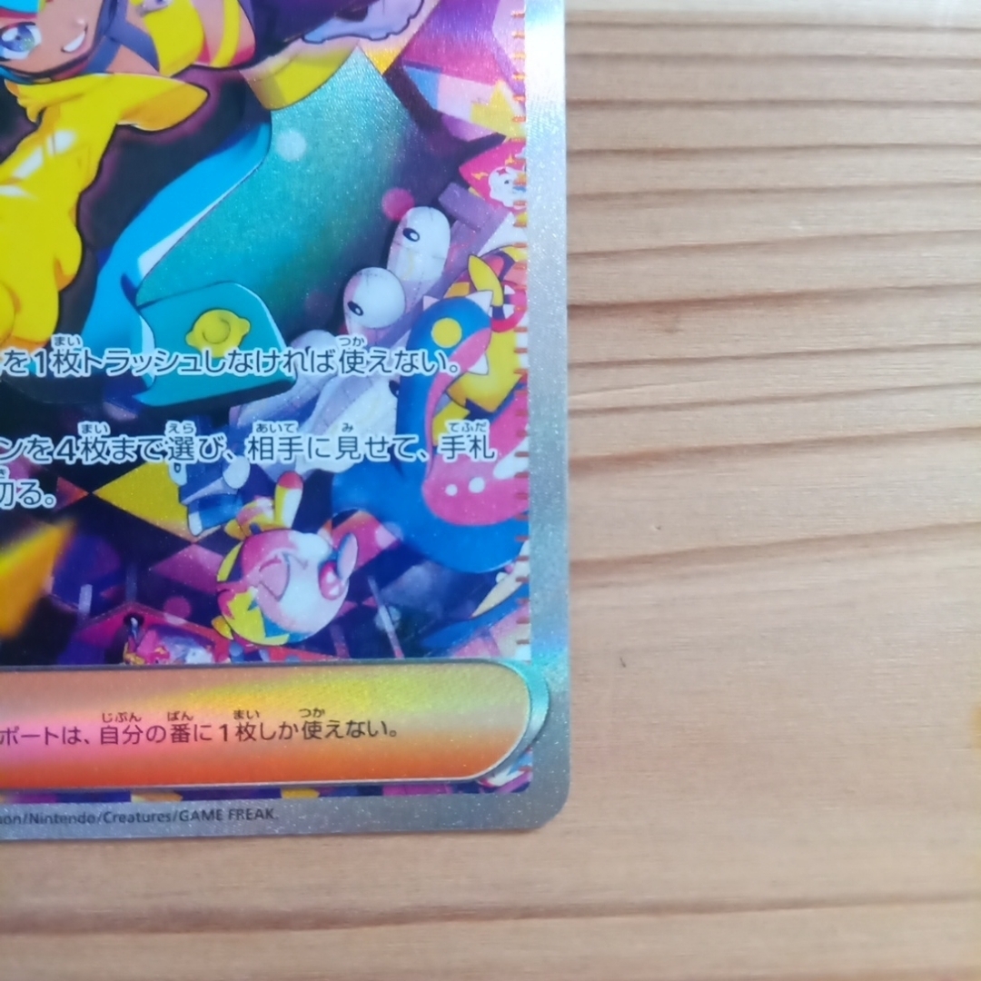 ポケモン - カナリィ sar ポケモンカードの通販 by 鼻セレブ好き's