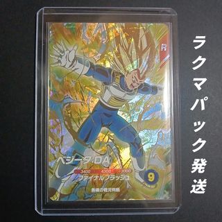 ドラゴンボール - スーパードラゴンボールヒーローズ UM1-SEC LC