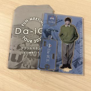 da-ice アクスタのフリマアイテム一覧