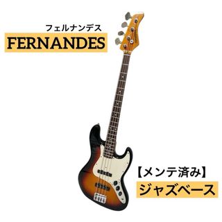Fernandes - フェルナンデス アコースティックギターの通販 by