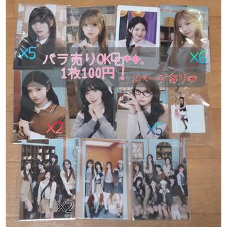 NiziU - NiziU リオ ブルームーン ラントレの通販 by なー's shop