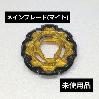 BEYBLADE - ベイブレードx 2巻 フルカラー特装版 サムライセイバー