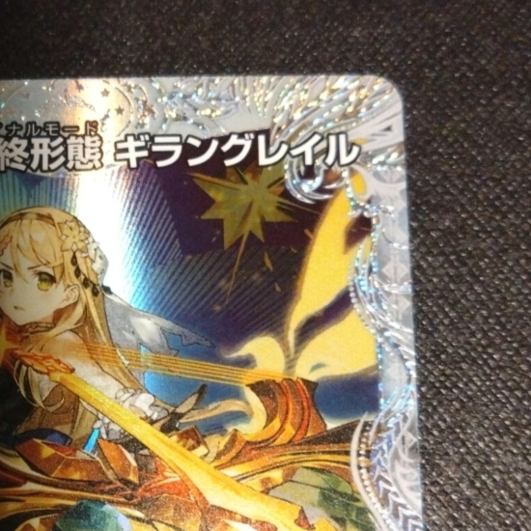 デュエルマスターズ - デュエマ デュエナマイト 煌銀河最終形態ギラン