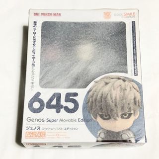 GOOD SMILE COMPANY - ねんどろいど 45 魔人探偵脳噛ネウロの通販 by