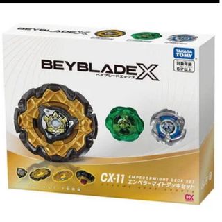 Takara Tomy - ウォータールーパー ムツ (アオムツ Sスタイル)の通販