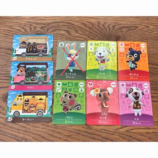 Nintendo Switch - あつ森 amiiboカード ミッチェル スピカ みすず