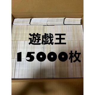 遊戯王 - 遊戯王引退 プロモーションパック まとめの通販 by にゃすけ